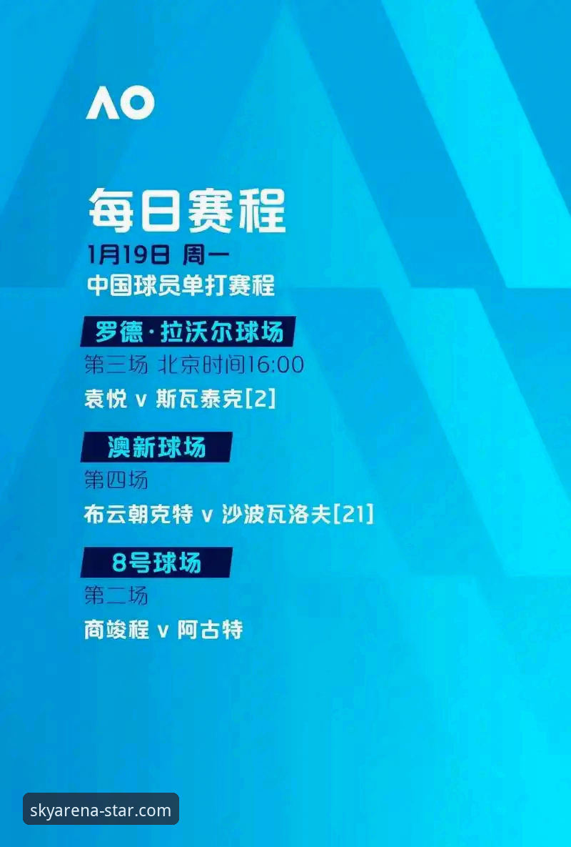 星空体育娱乐平台最新动态：v3.1.0版本性能评测与安装指南全解析